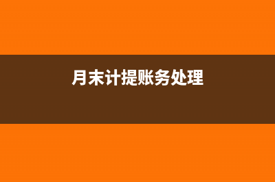 运输费用和保险费用计入进口关税吗(运输费用和保险费用会计分录)