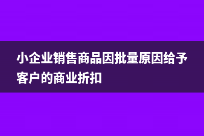 新个税劳务费税率怎么扣除(新个税劳务费税率怎么算)