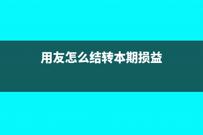 销售自己使用过的固定资产税率是多少？(销售自己使用过的物品免税吗)