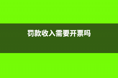 个人独资企业变更投资人和法人需要缴纳税金吗？(个人独资企业变更投资人要交税吗)