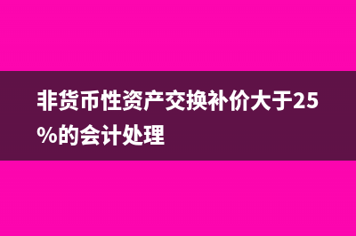 金融机构利息收入增值税确认时间(金融机构利息收入缴纳增值税)