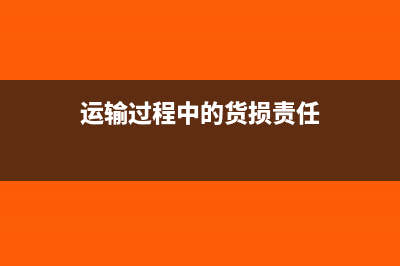 获得一次性经济补偿金如何计算个税(一次性经济补助金怎么领取)