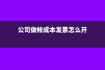 垫付的医疗费保险公司可以先报销吗(垫付的医疗费保险多久可以报销)