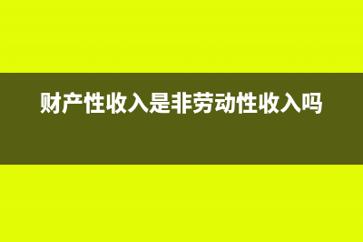 出口购进货物缴纳增值税吗(购进出口商品的会计分录)