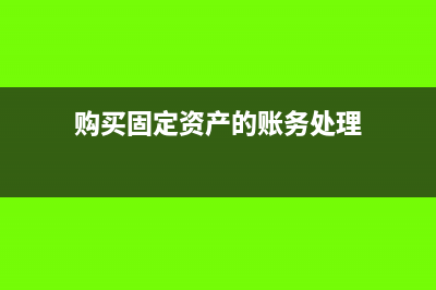 购买方已认证未抵扣红字发票申请(购买方已认证未抵扣,发票用退回吗)
