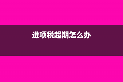 长期借款会计科目是怎么设置的？(长期借款会计科目编码)