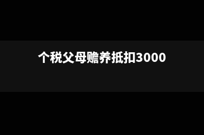 工程劳务分包合同税抵扣(工程劳务分包合同中的分包范围)