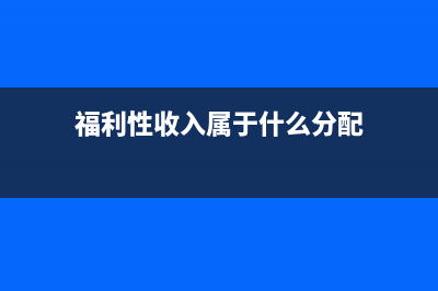 税务登记注销前要先清算企业所得税吗？(税务登记注销前异常项目类型非强制什么意思)