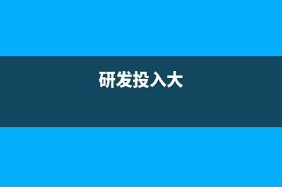 研发中的大额材料费可以分摊后税前扣除吗(研发投入大)