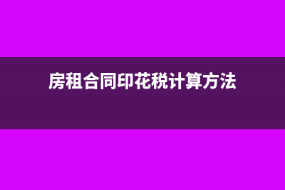 固定资产怎么确认？(固定资产怎么确认是不是投入使用了)
