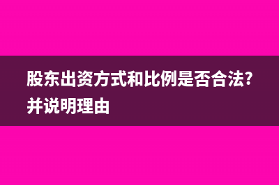 股息红利税补缴是先进先出吗(股息红利税补缴什么意思)