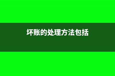 视同销售收入计入会计利润吗