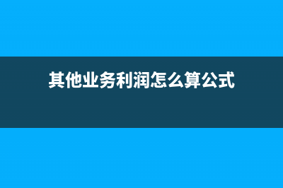 商铺租赁合同的印花税怎么算？(商铺租赁合同的用途怎么写)
