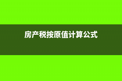 费用类都有哪些会计分录？(费用类都有哪些账户)