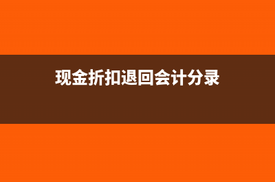 返聘已退休人员费用能否在税前列支(返聘已退休人员是否需要缴纳社保)