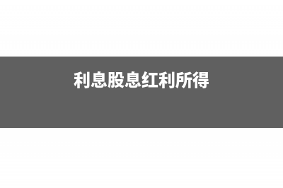 无形资产是金融资产吗？(无形资产是金融性资产还是经营性资产)