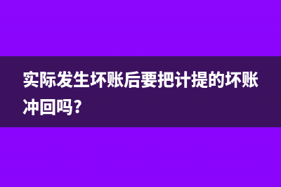销售闲置原料会计分录(出售闲置的材料物资)