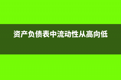 超市费用能否税前扣减?