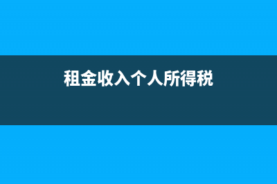 期间费用构成产品成本(期间费用构成产品成本嘛)