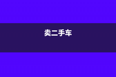 出售股票公允价值变动怎么核算？(出售股票公允价值变动在借方)