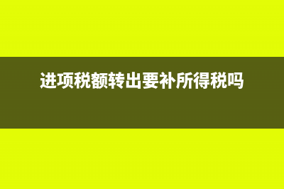 可供出售金融资产减值会计分录(可供出售金融资产新准则叫什么)