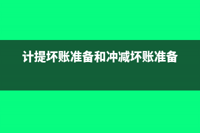 应付借款利息会计分录怎么写？(应付利息借贷)