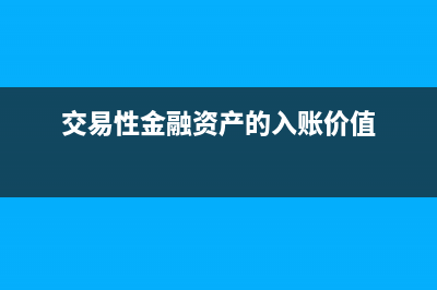 缴纳文化事业建设费发票报销(缴纳文化事业建设费的范围)