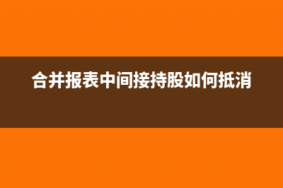 货币资金包括应收票据吗(货币资金包括应收票据和应收账款吗)