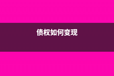 个税生产经营申报税率(个税生产经营申报流程)