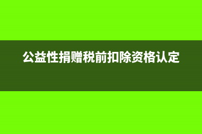 共同控制可以合并财务报表吗？(共同控制合营企业)