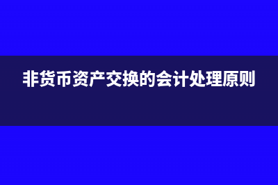 发票丢了企业所得税税前扣除怎么办(发票丢了企业所得怎么办)