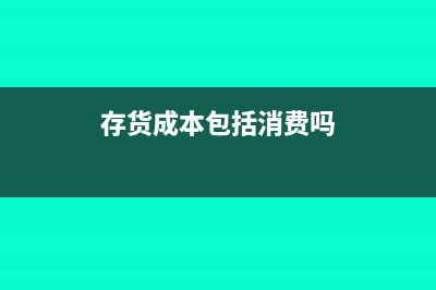 预收租金增值税义务发生时间(一次性预收租金增值税)