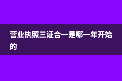 用友u8周转材料如何进行会计处理(用友u8如何结转期间损益)