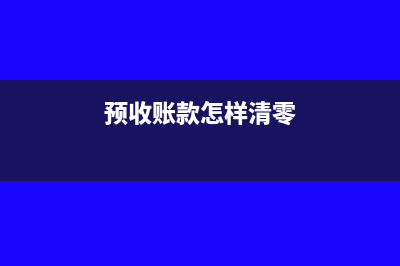出差旅费补助报销明细表需要发票吗？