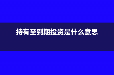 筹资活动现金流量项目是什么？(筹资活动现金流量净额为负)
