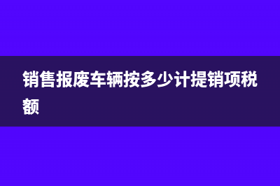 收取公租房款账务处理怎么做?(公租房租金收入什么科目)