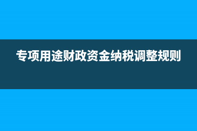 应收银行存款利息分录(应收银行存款利息怎么算)