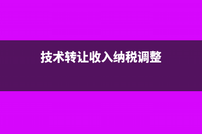 企业间借款利息企业所得税交多少(企业间借款利息怎么算)