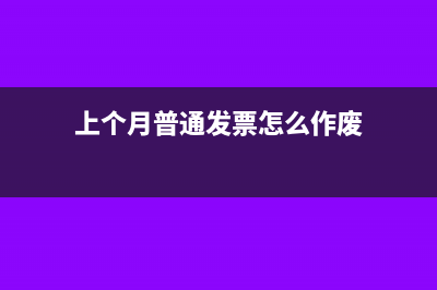 收到电子银行承兑汇票会计分录怎么做(收到电子银行承兑汇票的账务处理)