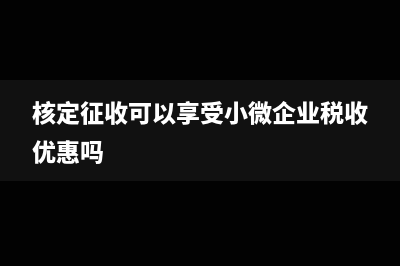 超市销售购物卡可以开专票吗?(超市销售购物卡怎么开票)