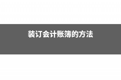 资本金可以分次结汇吗？(资本金可以出借吗)
