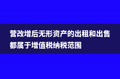 转让不动产增值税征收办法(转让不动产增值税预缴)