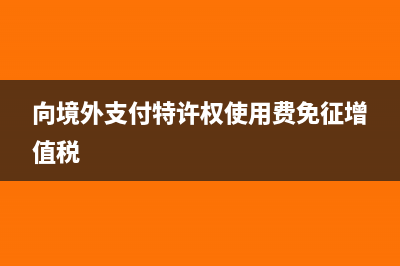 押金计入什么会计科目(押金计入什么费用)