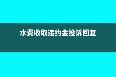 普通发票作废怎么处理?(普通发票作废怎么验旧)