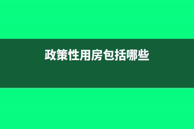 支付给员工的讲课费税前列支怎么做?