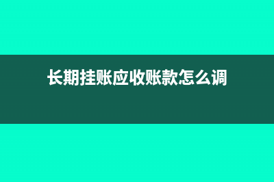 折旧方法改变后的怎么处理？(折旧方法改变属于会计政策变更还是估计变更)