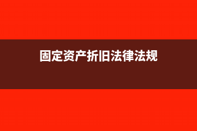 变更企业性质企业所得税怎么缴纳(变更企业性质企业怎么办)