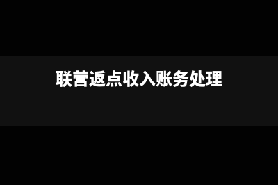 购地款什么时候计入无形资产并摊销(购买土地什么时候缴纳契税)