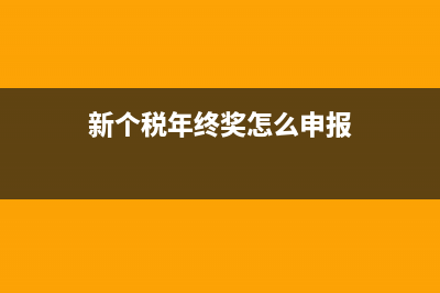 哪些补贴不交个税?(哪些补贴可以不交个税)