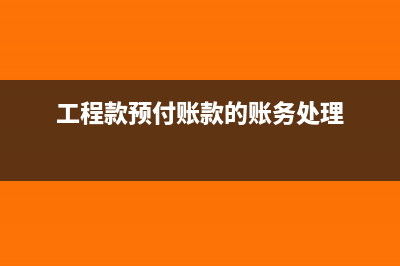 政府补助的核算方法有哪些?(政府补助的核算方法名词解释)